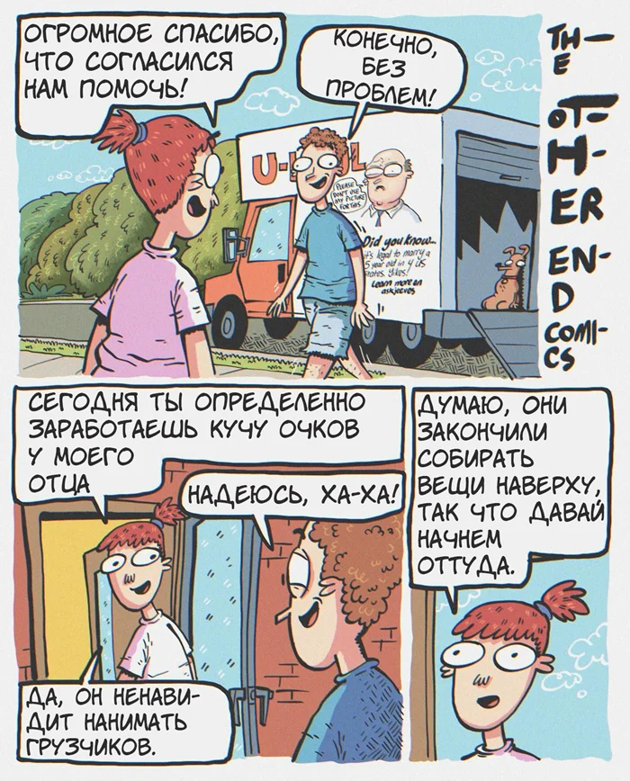 Отличное кресло