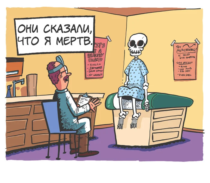 Обыденная жизнь