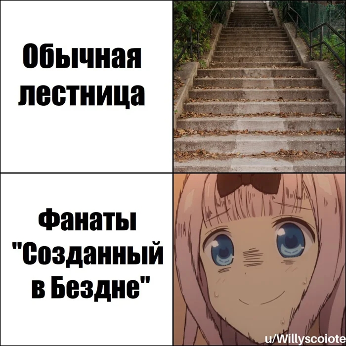 Рандомные аниме мемов