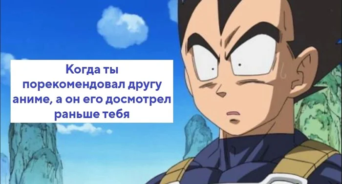 Подборка рандомных аниме мемов