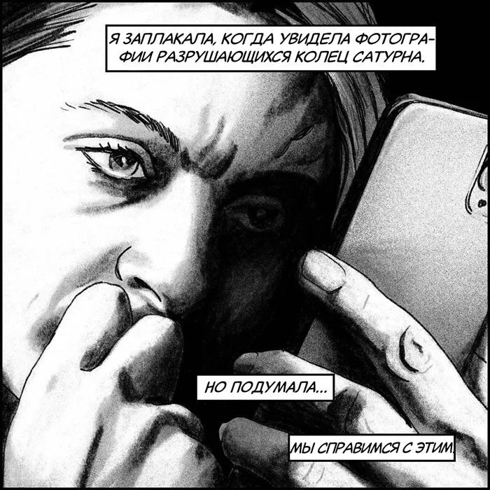 Плоский мир