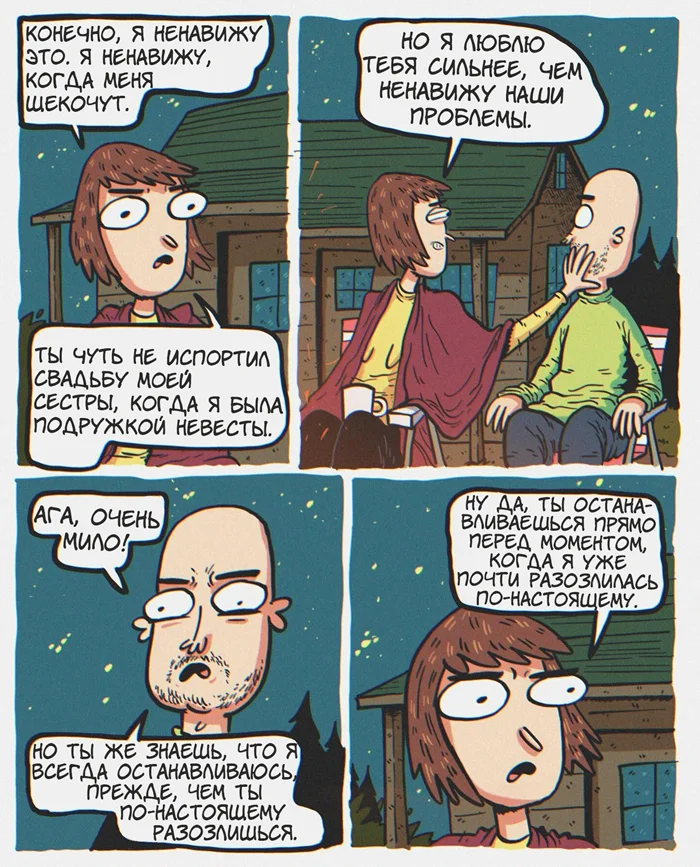 Удивительное полнолуние⁠⁠