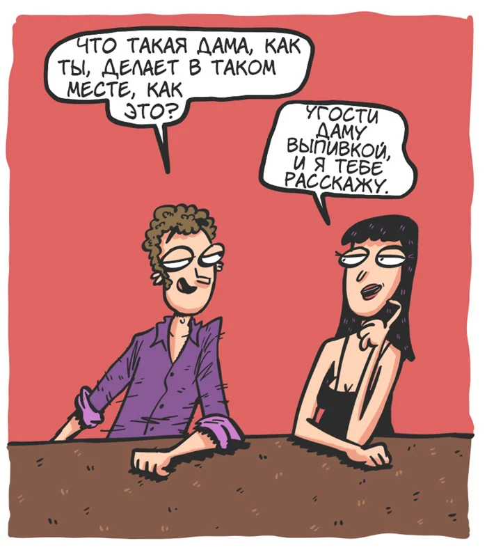 Выбирай: Правда или действие⁠⁠