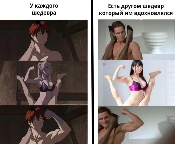 Анимемы: OVA Summer Edition