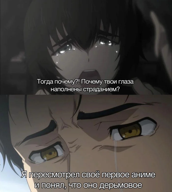 Подборка рандомных аниме мемов