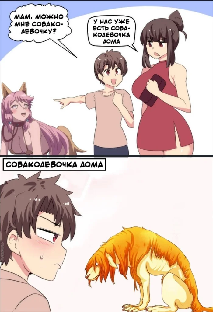 Подборка рандомных аниме мемов