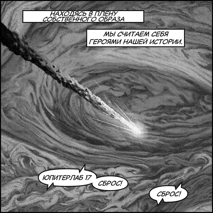 Продолжение экскурсии