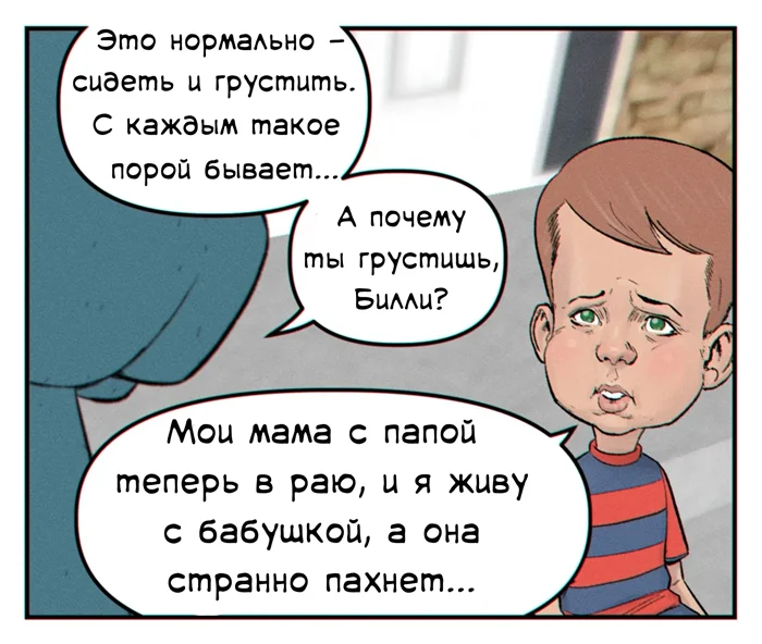 Милый динозаврик