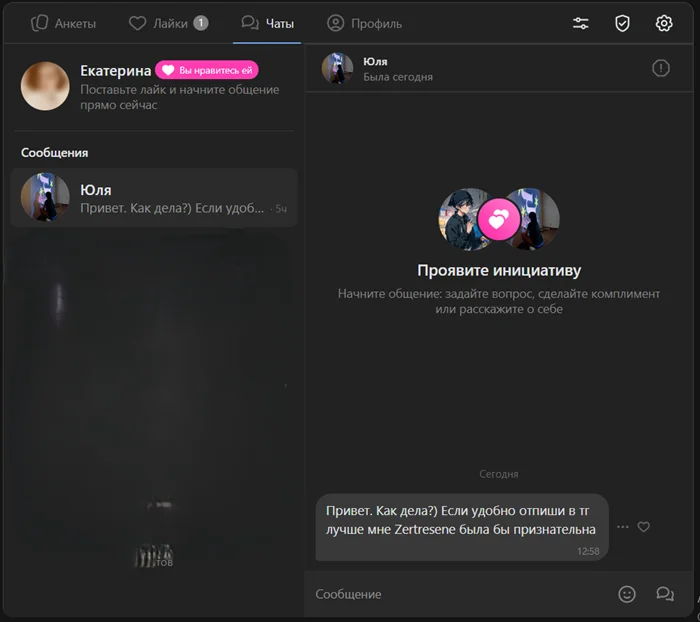 Обратный удар по мошенникам