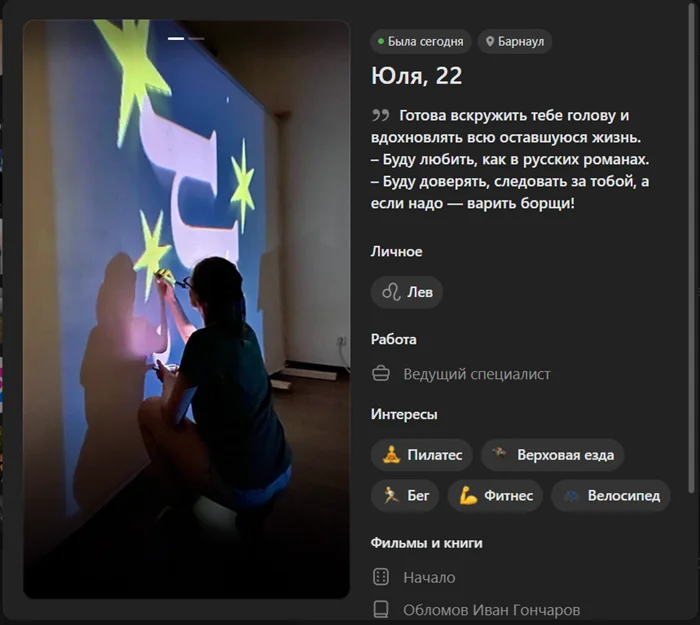 Обратный удар по мошенникам