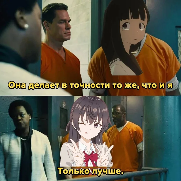 Подборка рандомных аниме мемов