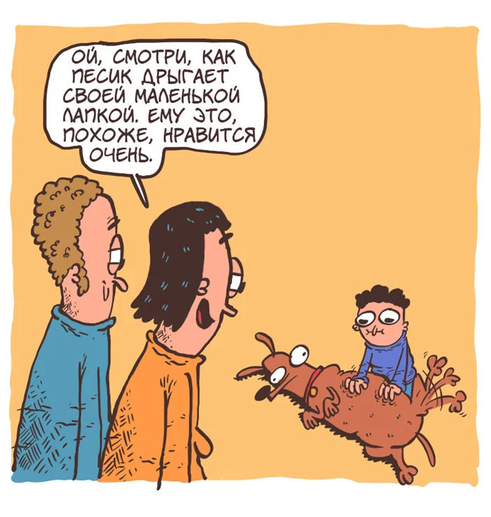 Почесульки