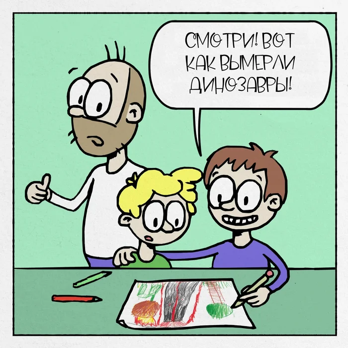 Тяжелая правда