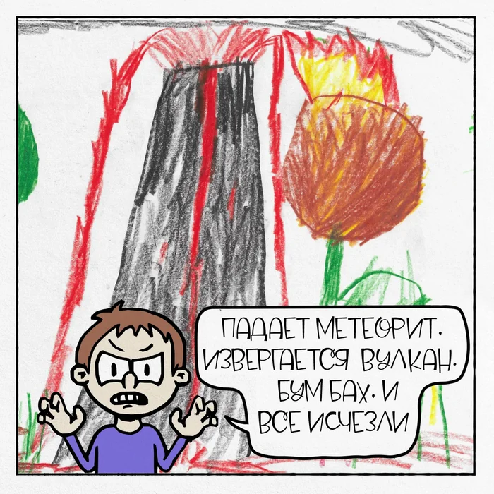 Тяжелая правда