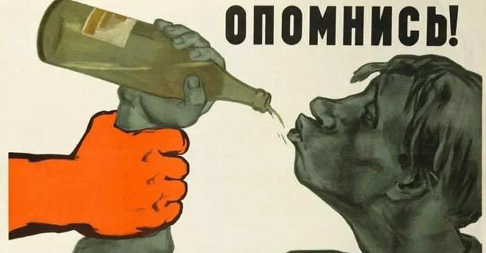 Эффективные методы отказа от алкоголя