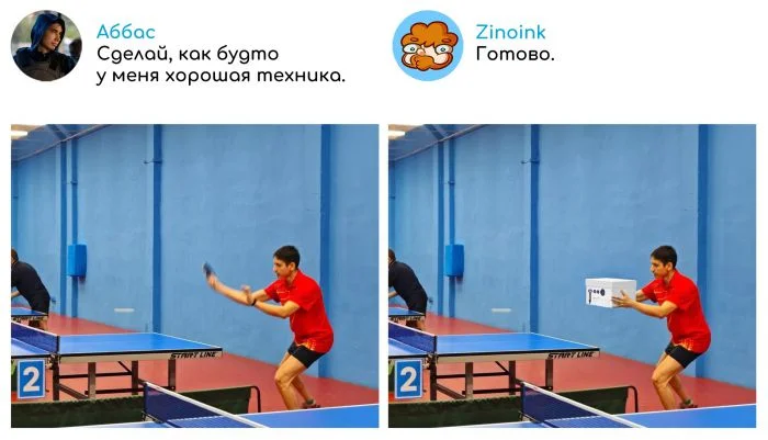 Российский фотошоп-мастер с юмором переделывает фотографии по запросам пользователей