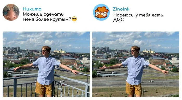 Российский фотошоп-мастер с юмором переделывает фотографии по запросам пользователей