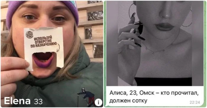 Анкеты на сайтах знакомств, которые лучше быстро пролистать