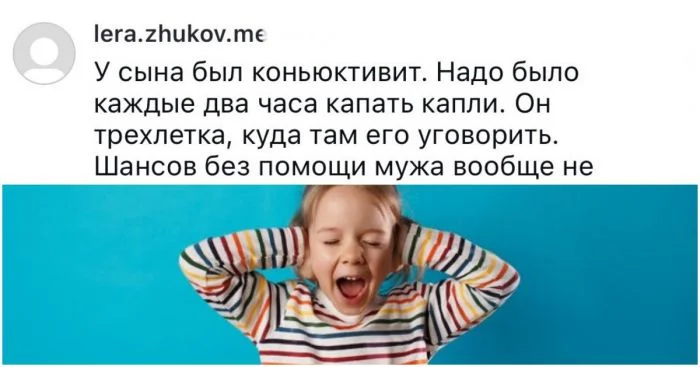 Неэтичные приемы воспитания детей, которые взрослые подтвердили как работающие