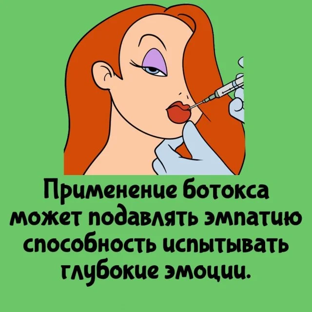 Занимательные факты