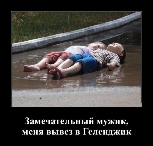 Свежая порция демотиваторов