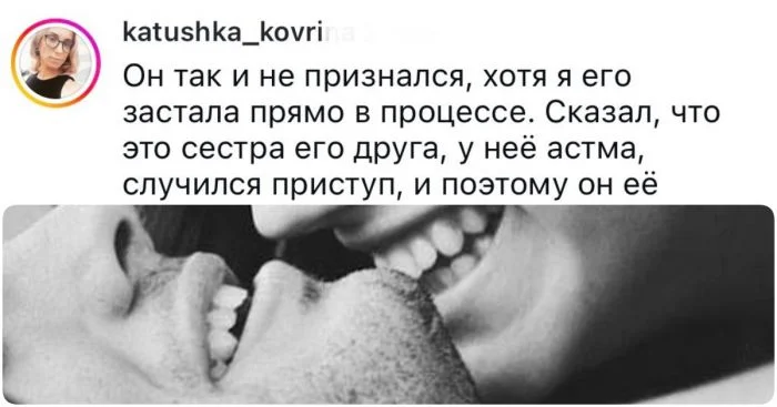 «Захочу — таких, как ты, будет 20»: как мужчины оправдывают свою измену