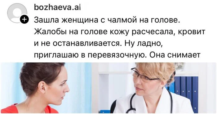 Шокирующие истории от медиков с неожиданными пациентами