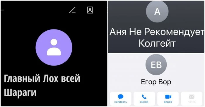 16 курьезных записей в телефонных книгах, которые развеселят