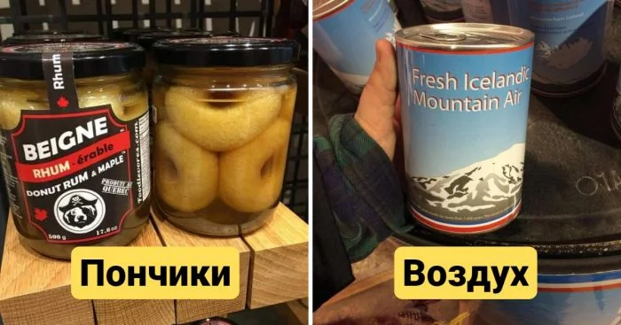 17 товаров, которые можно найти на полках магазинов разных стран