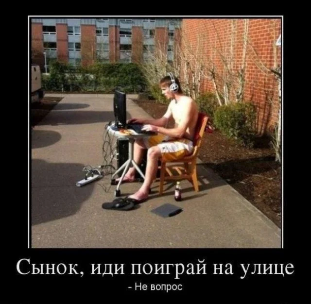 Демотиваторы