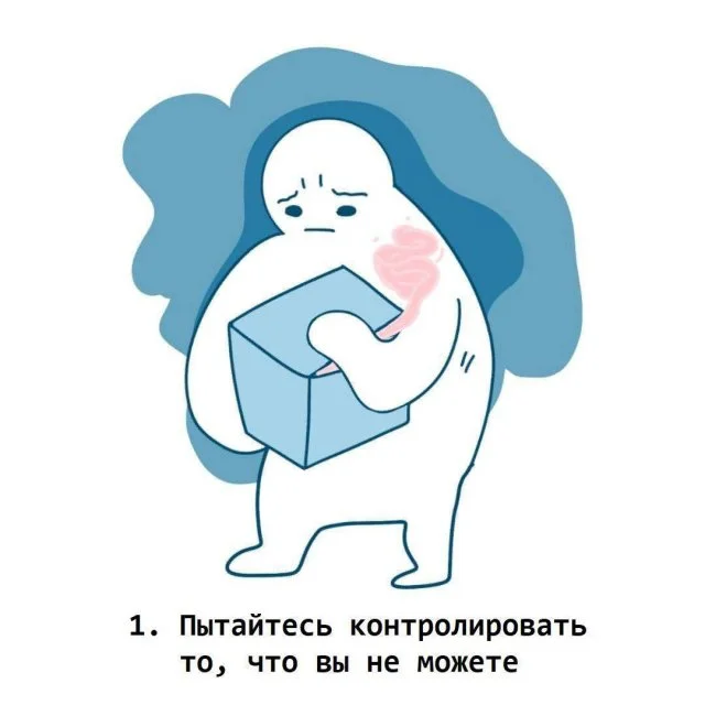 Как сохранить эмоциональную стабильность