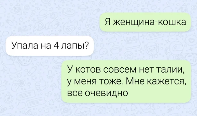 Сборник смешных переписок