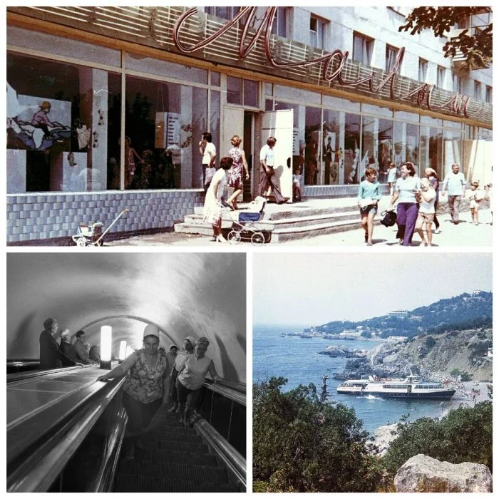 Путешествие по Крыму в 1978 году