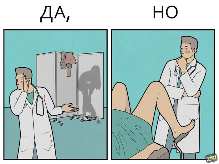 Комиксы 'Да, Но', демонстрирующие мрачные аспекты современной жизни