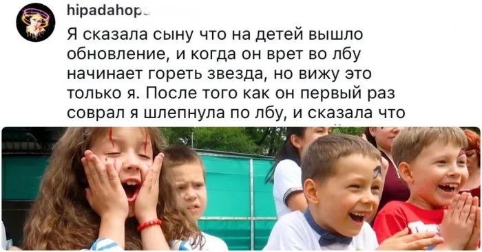 Как взрослые ловко обманули детей: хитрости для достижения своих целей