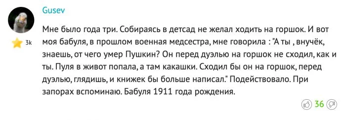Как взрослые ловко обманули детей: хитрости для достижения своих целей