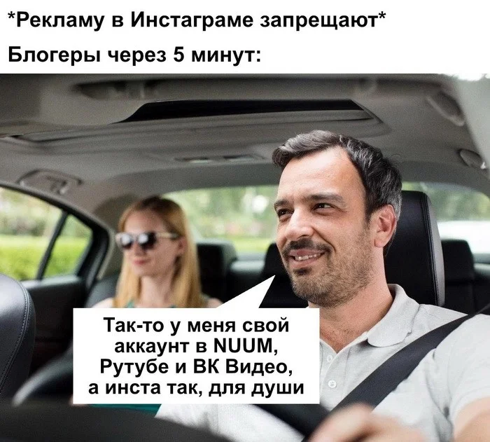 Скрины из соцсетей