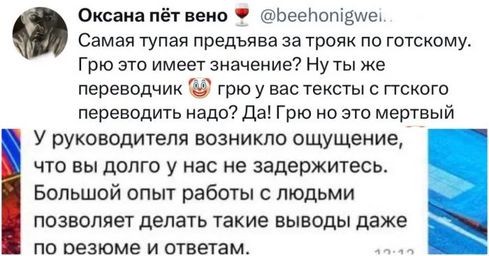 Собеседования, где требования и вопросы вызывают нервный тик