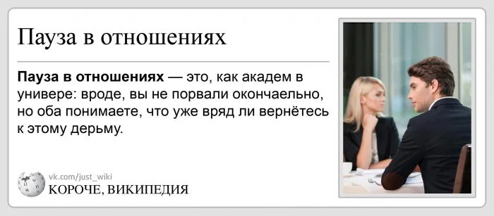 Что если бы была альтернативная Википедия?