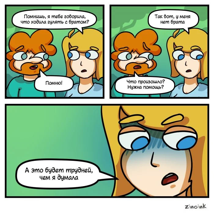 Комиксы о жизни простого парня без роскоши