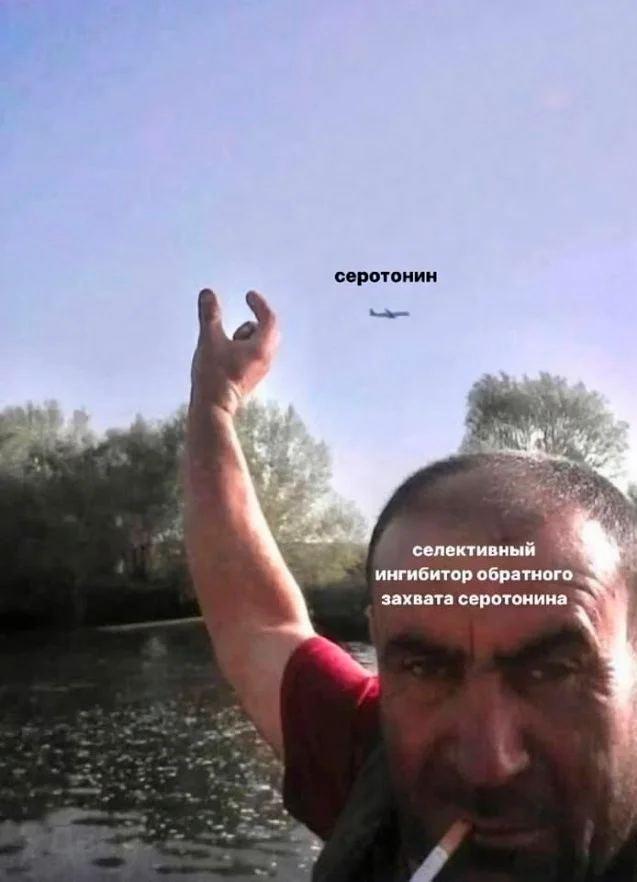 Скрины из соцсетей