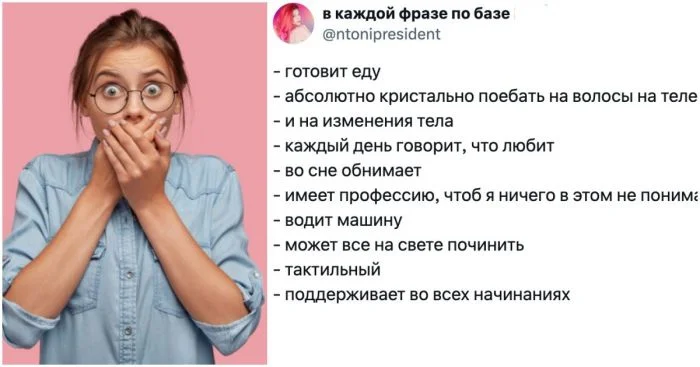 Требования к мужчинам, которые девушки считают «зелёными флагами»
