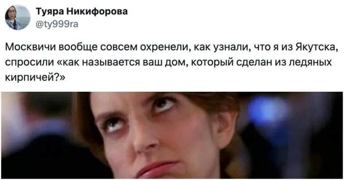 Как москвичи представляют жизнь в других регионах: мифы и реальность