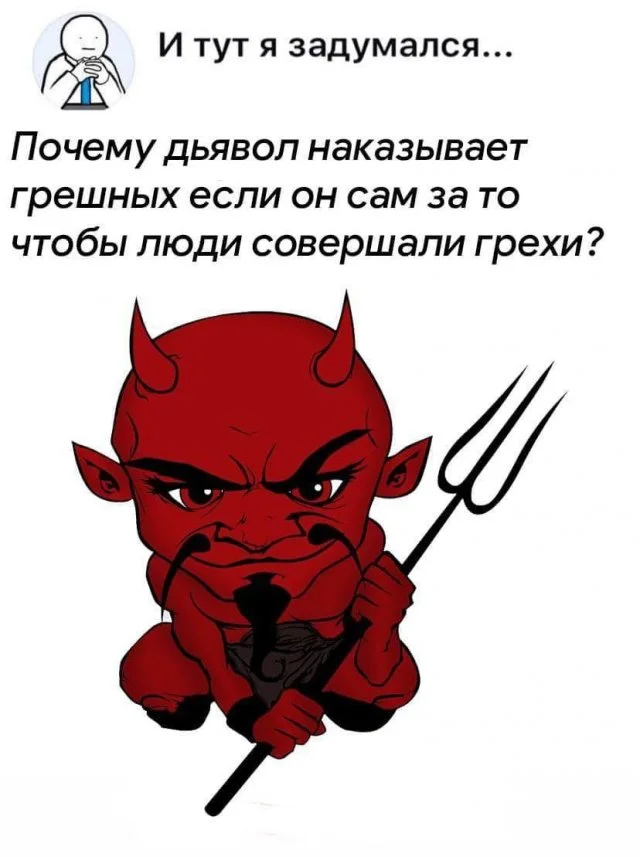 Картинки, которые заставляют задуматься