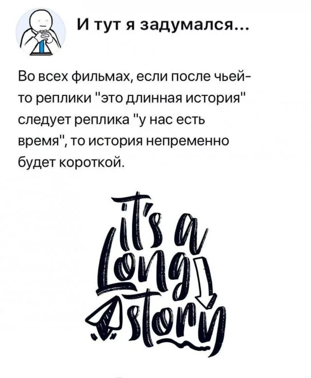 Картинки, которые заставляют задуматься