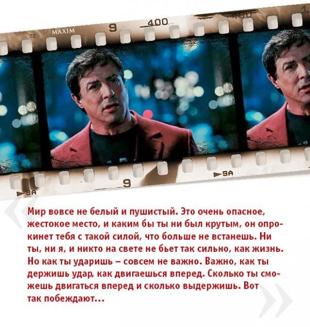 Самые мощные и брутальные монологи в кино