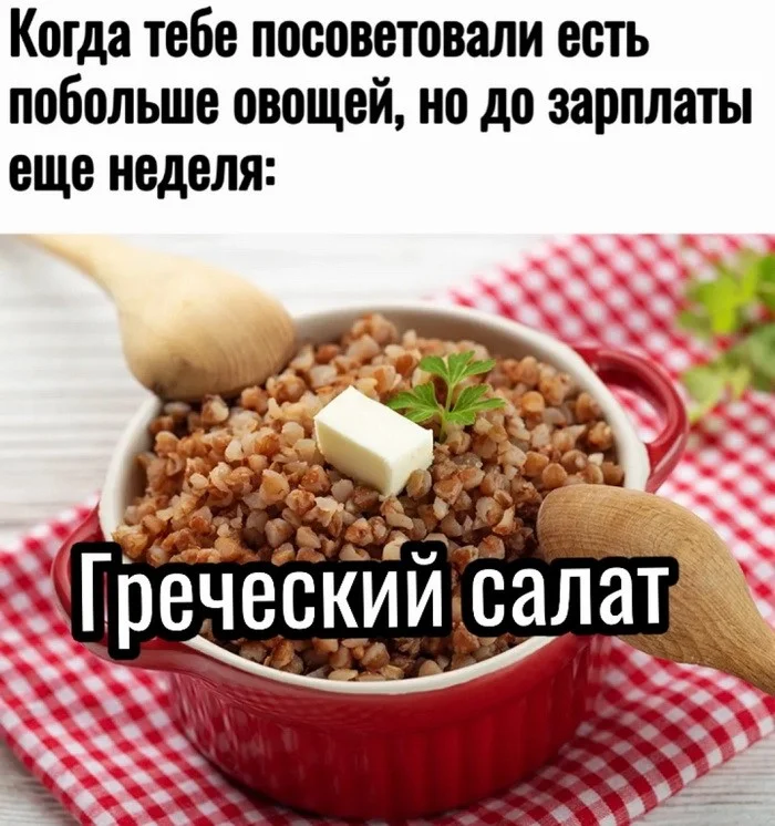 Скрины из соцсетей