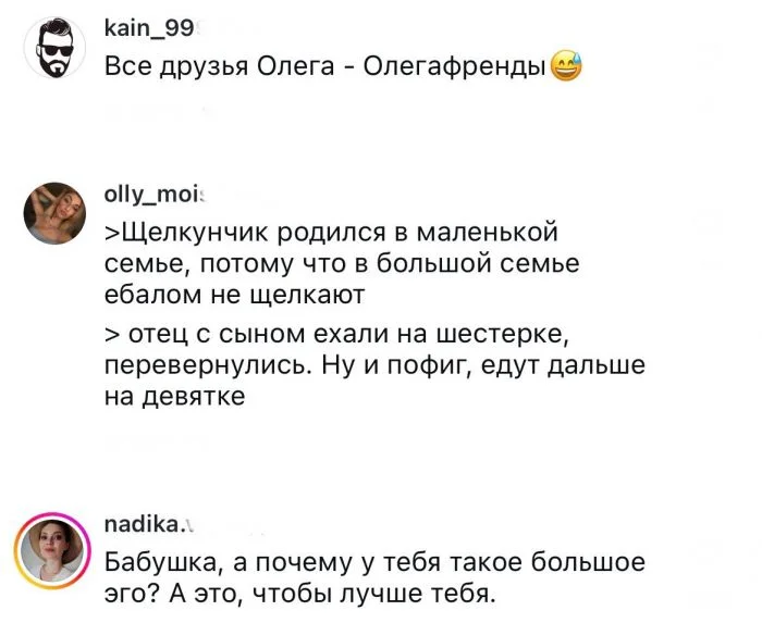 Самые глупые, но невероятно смешные каламбуры от пользователей