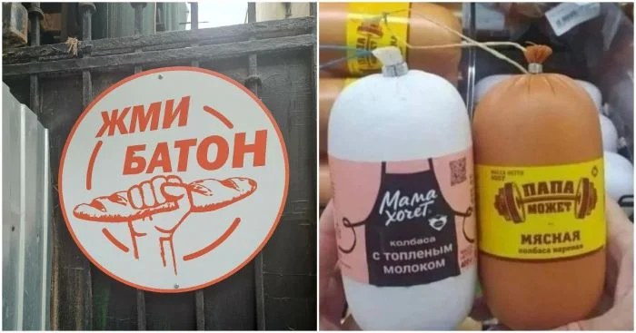 Забавные и привлекающие внимание названия, которые невозможно забыть