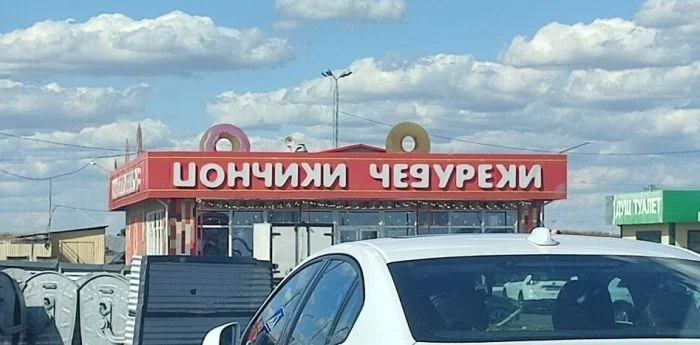 Забавные и привлекающие внимание названия, которые невозможно забыть